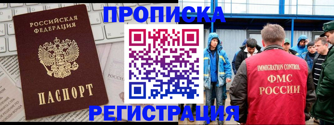 найти адрес прописки в Саратовской области